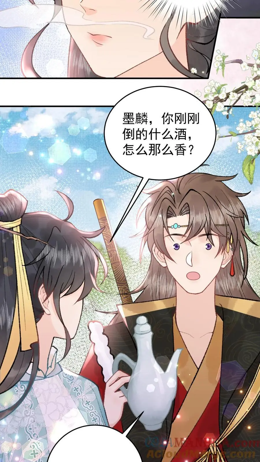 第120话 开启支线4