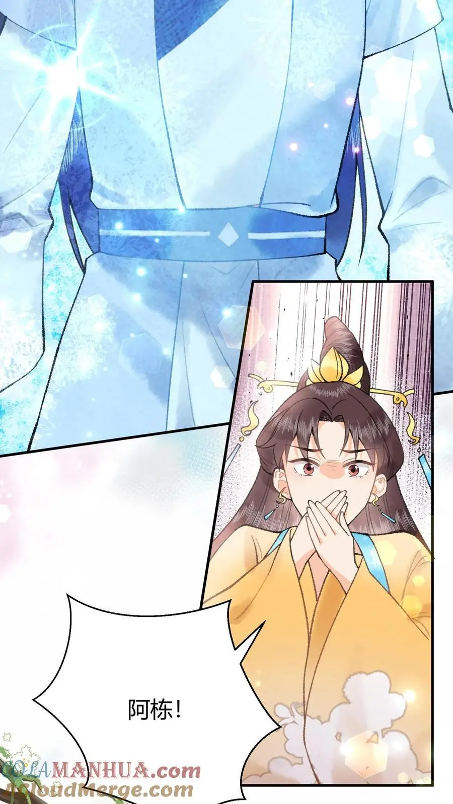 第38话 哎哟不错嘛14