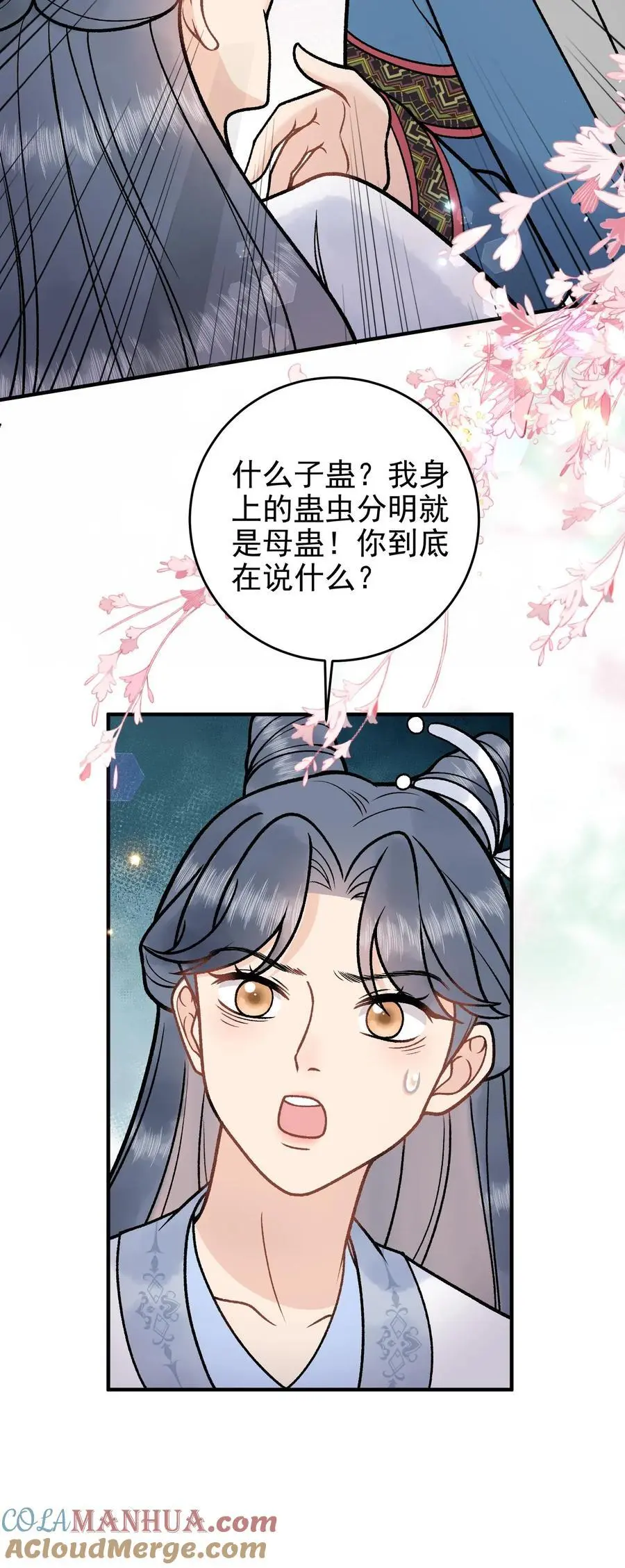 第102话 吃饱了上路吧28