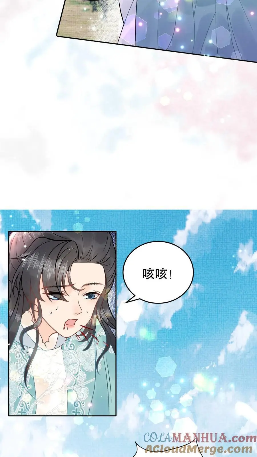 第133话 生死一刻6