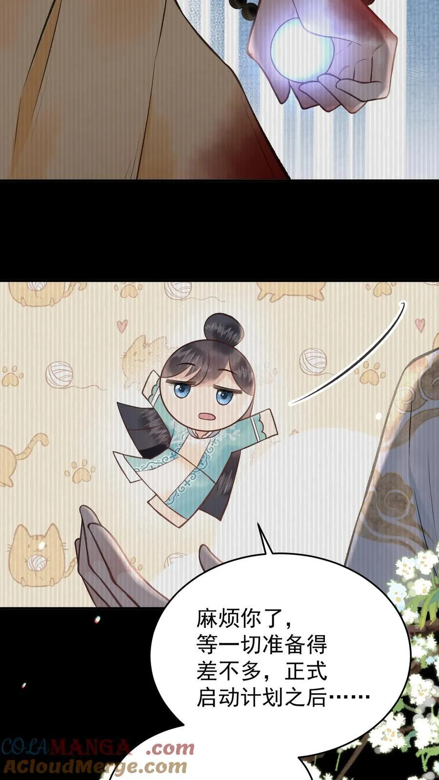 第177话 轻松进阶22