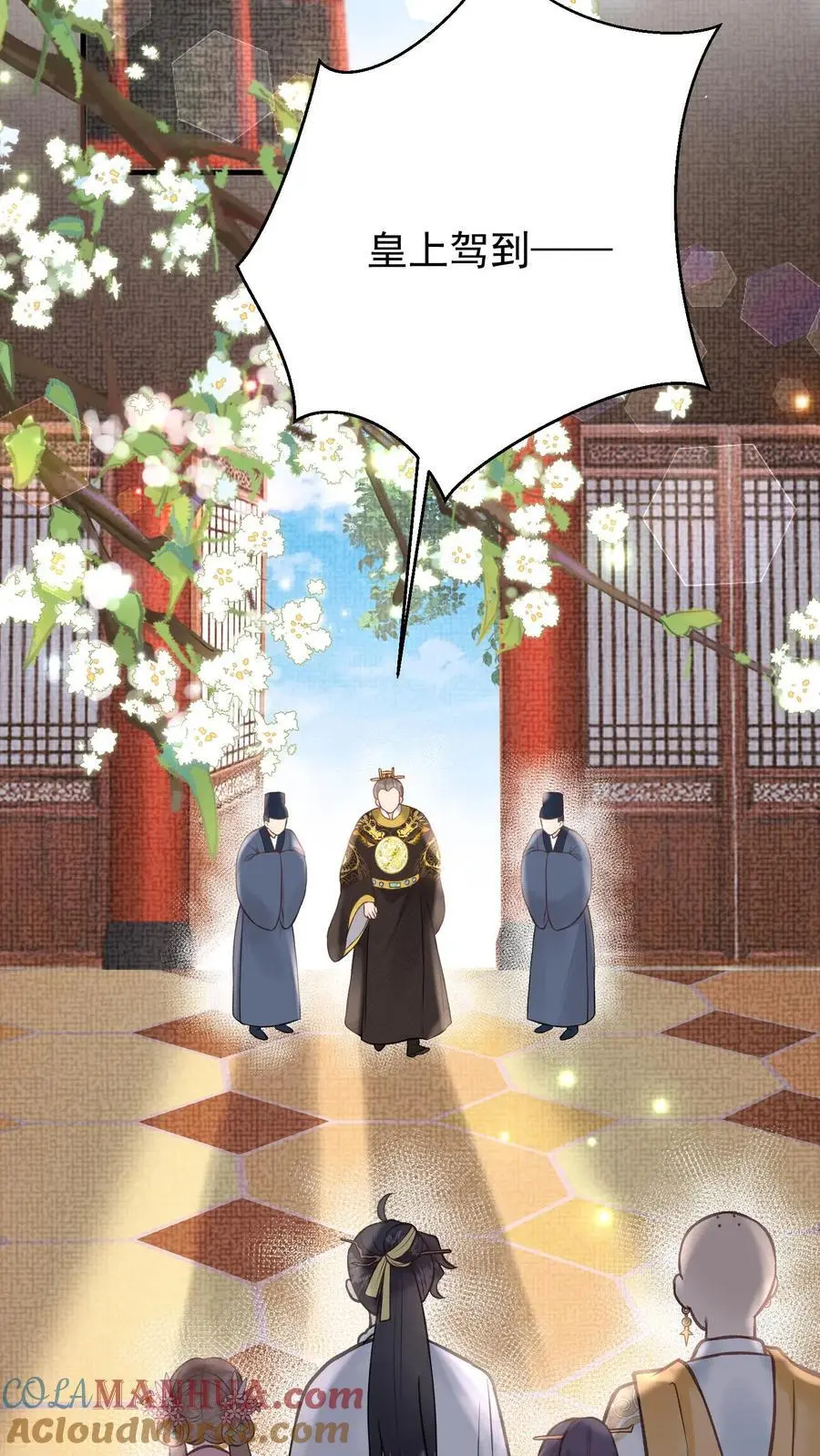 第138话 带钱了吗24