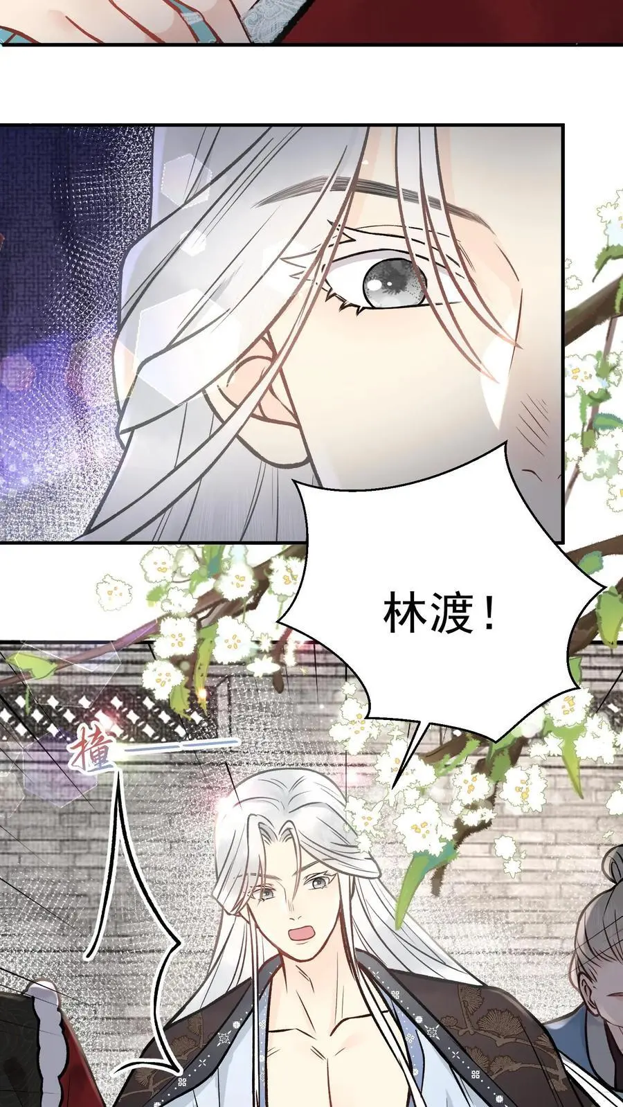 第108话 我相信她13