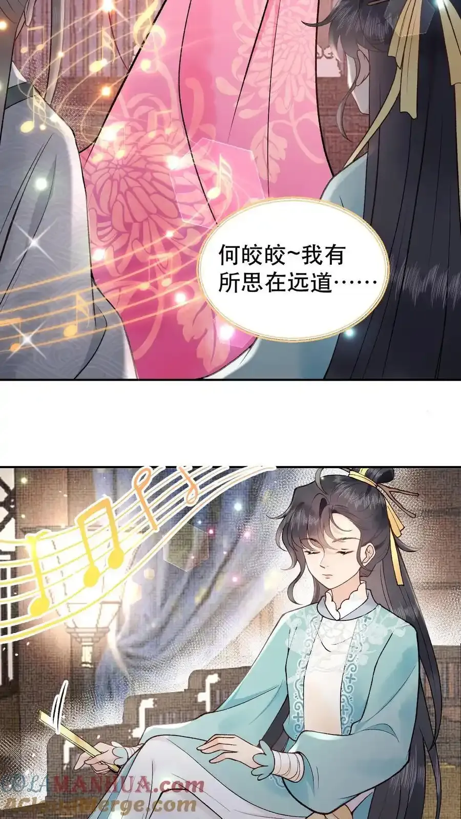 第164话 太难听了10