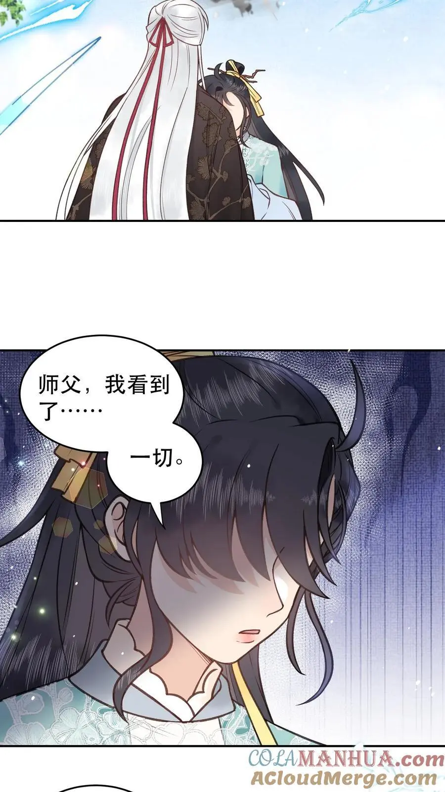 第117话 以命相搏24