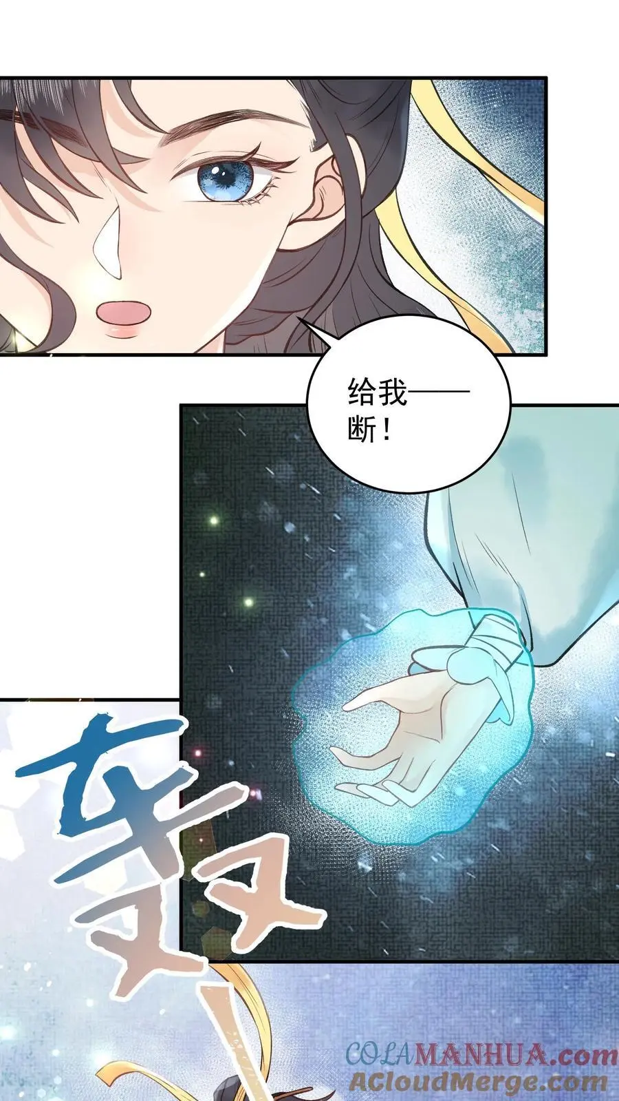 第150话 解咒10