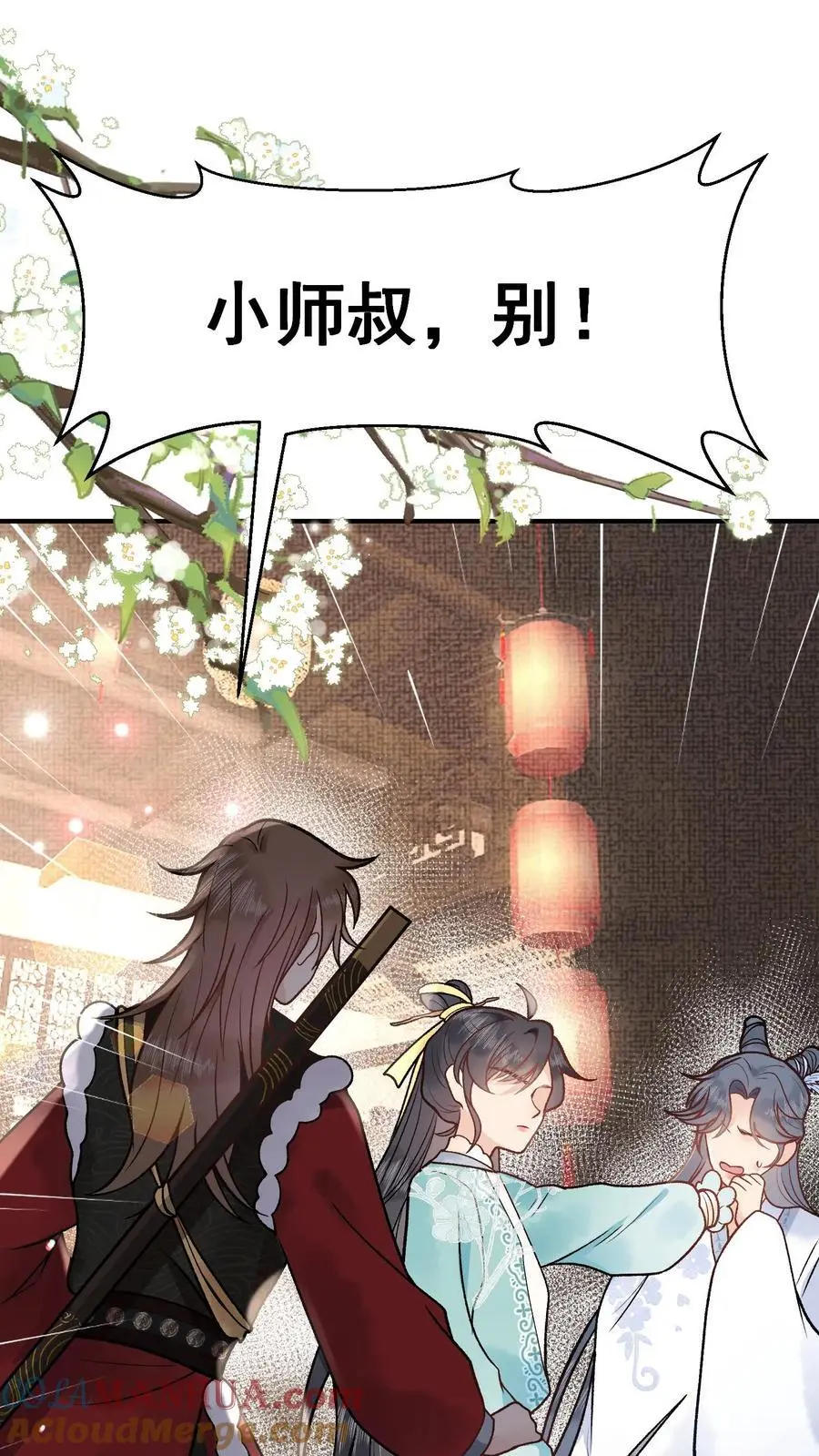 第86话 戳穿10