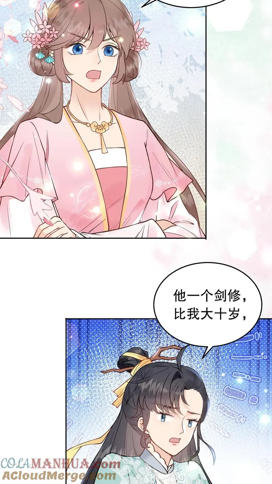 第54话 约战4