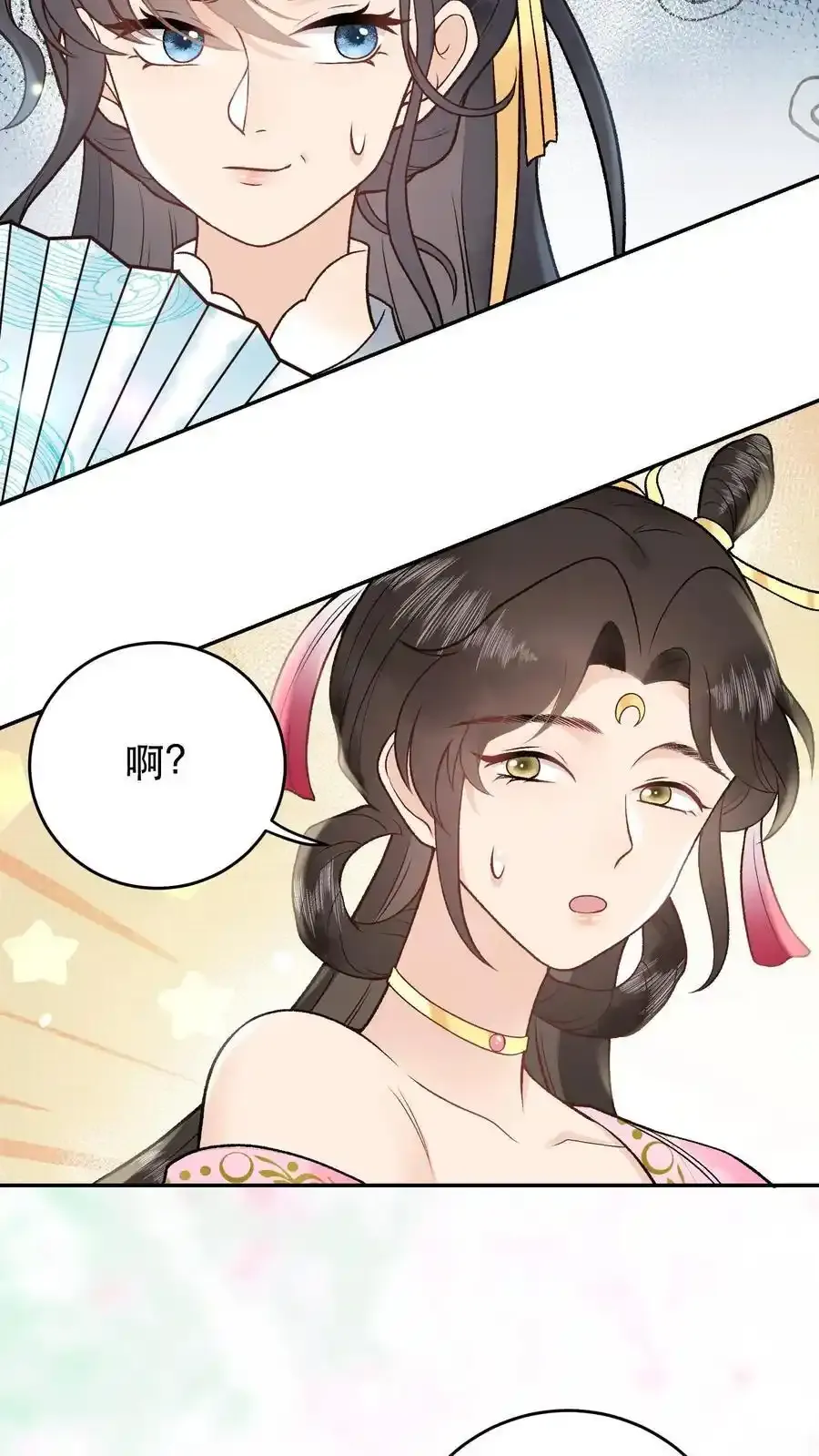 第164话 太难听了5