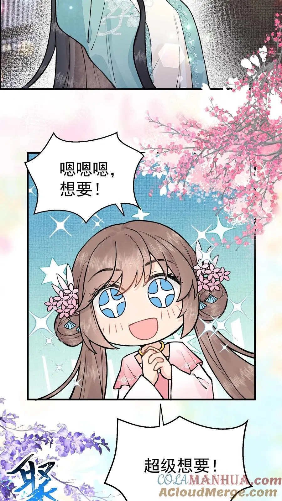 第60话 天下第一好6
