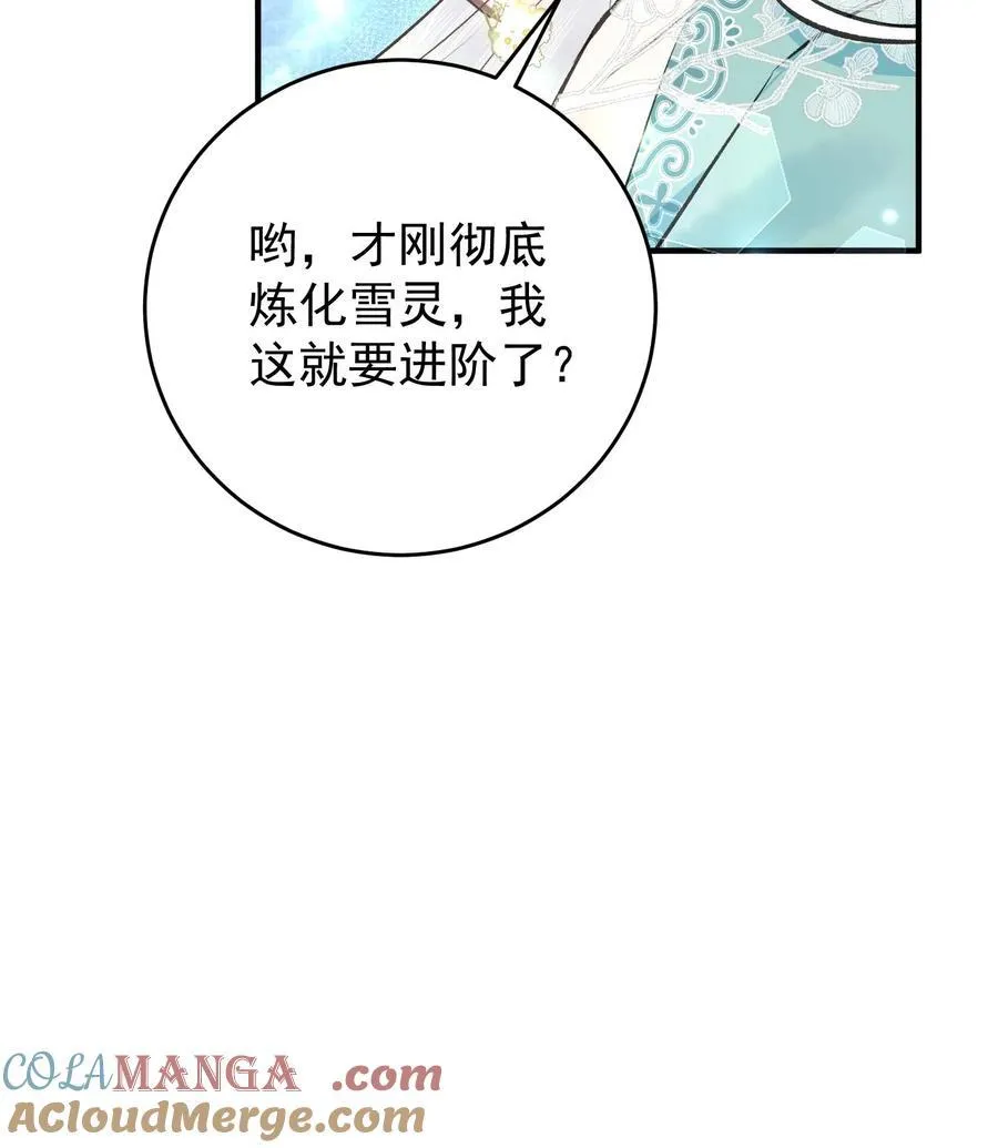 第176话 我不会输40