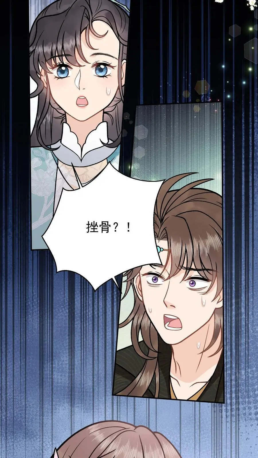第102话 吃饱了上路吧17
