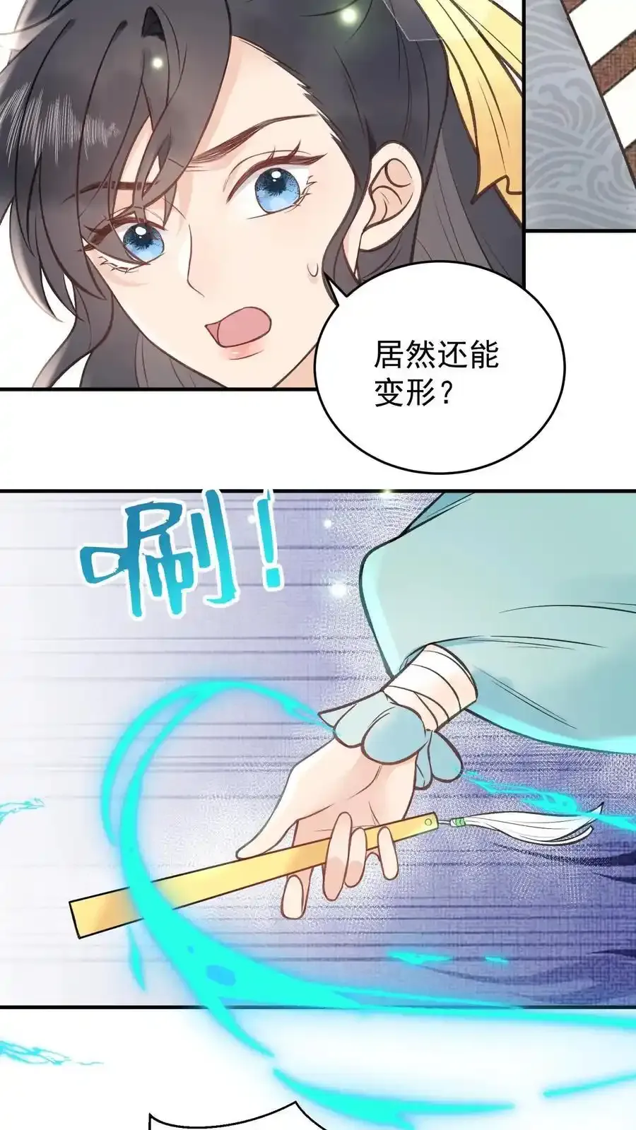 第166话 想得美19