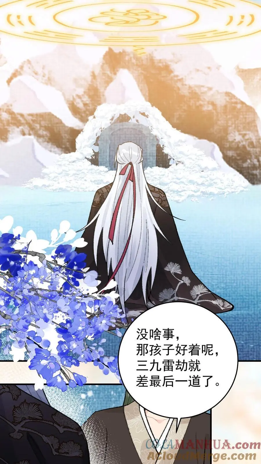 第121话 做我的眼睛12