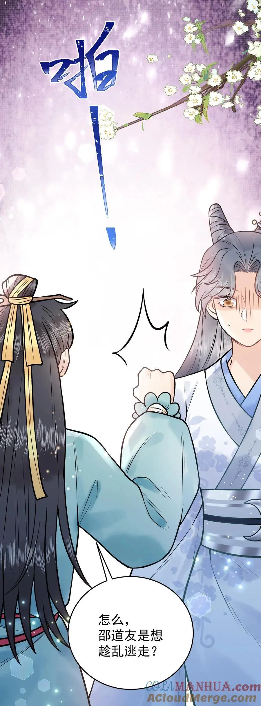 第85话 二十碗鹅肉粉26