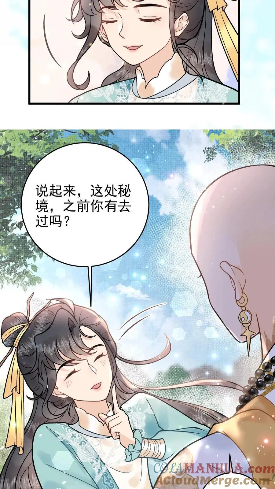 第52话 又见面了22
