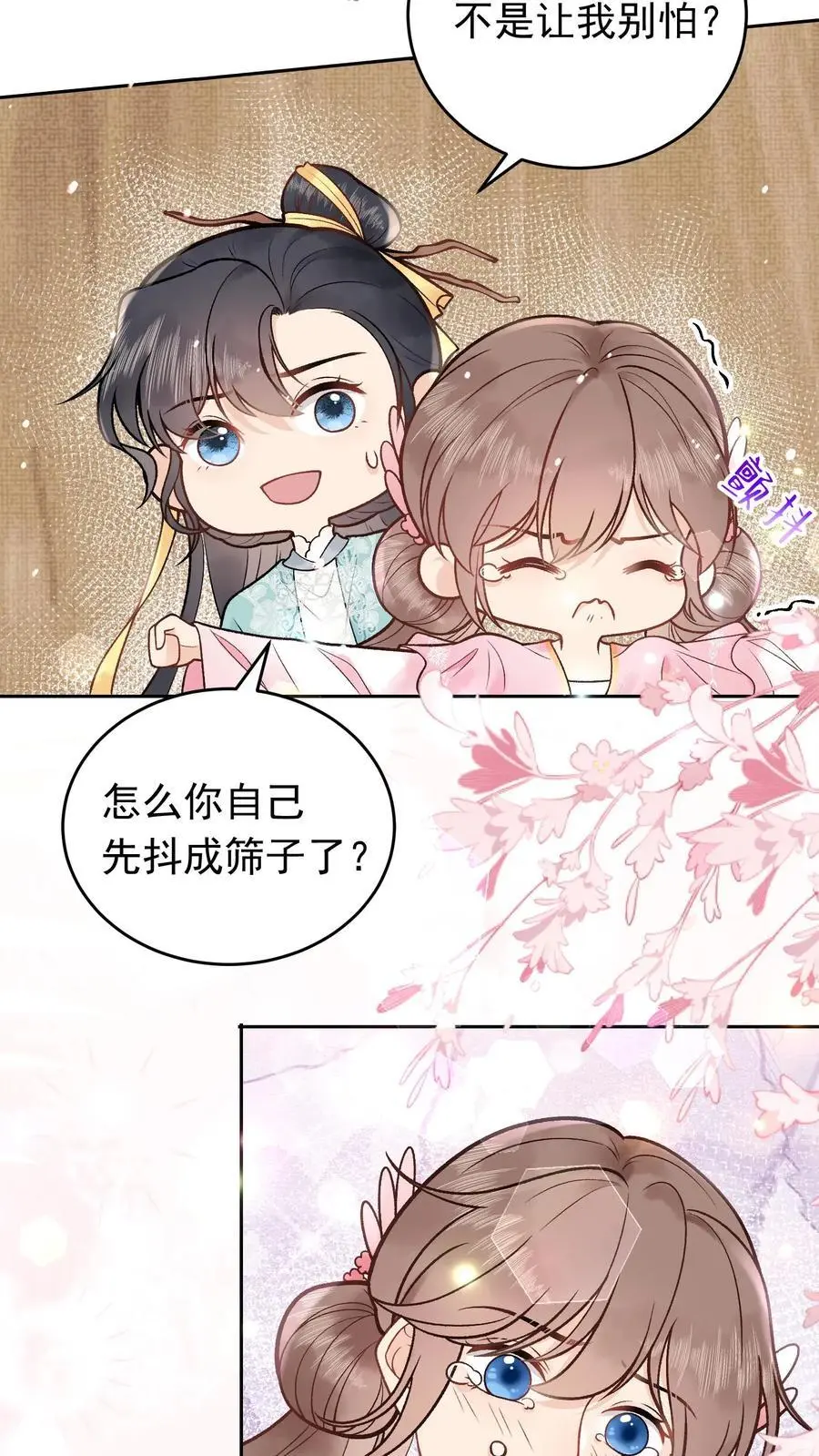 第47话 醒醒，问个灵3