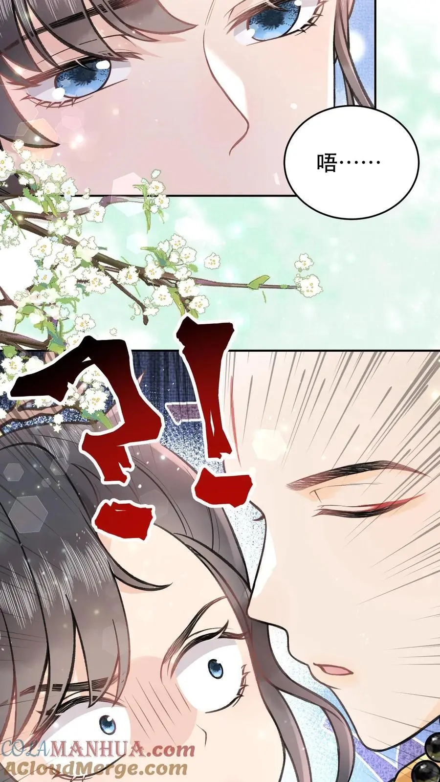 第134话 你可得好好负责14