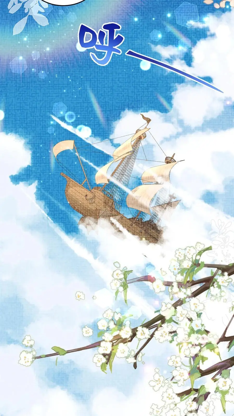 第137话 危止大师17