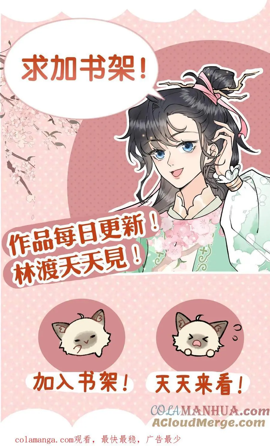 第82话 凤凰城26