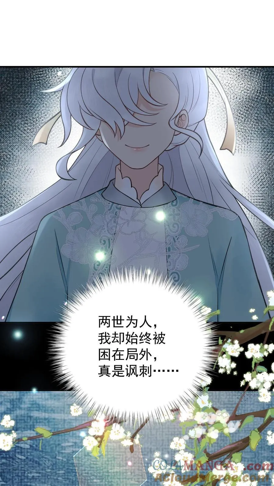 第176话 我不会输16