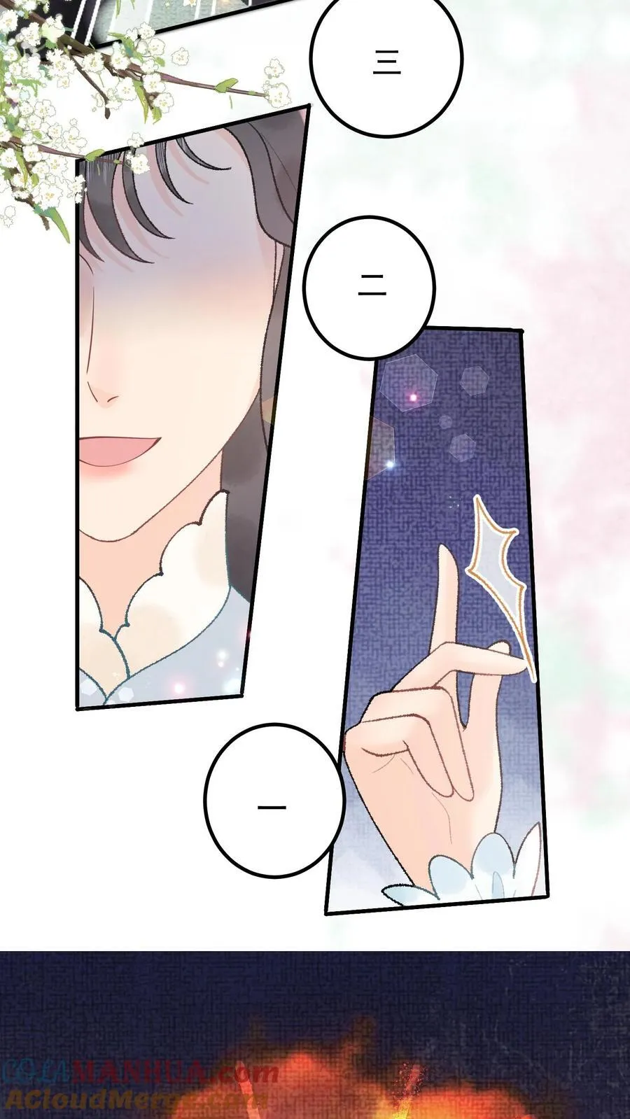 第161话 师弟小心28