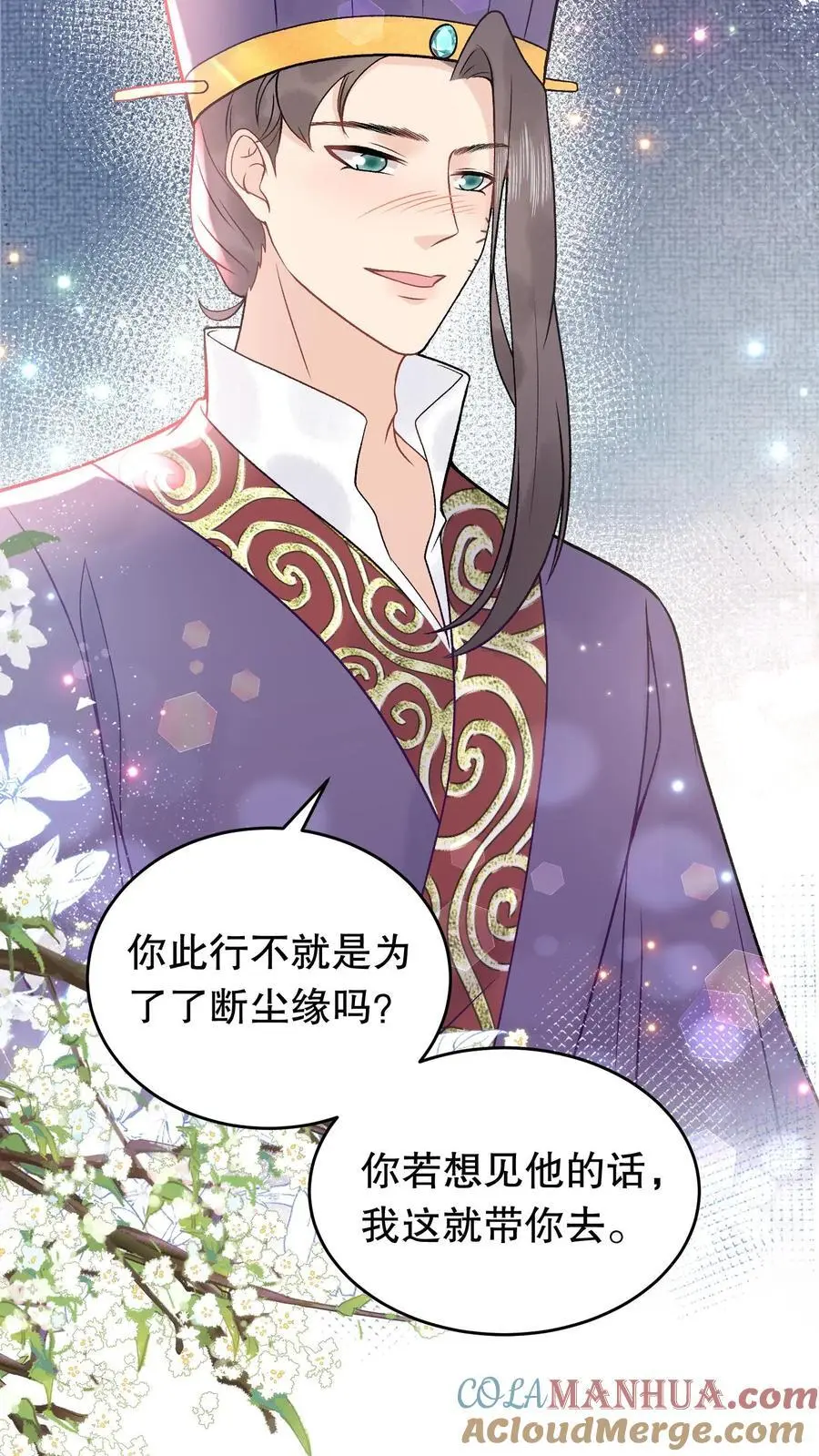 第141话 我知道他在哪12