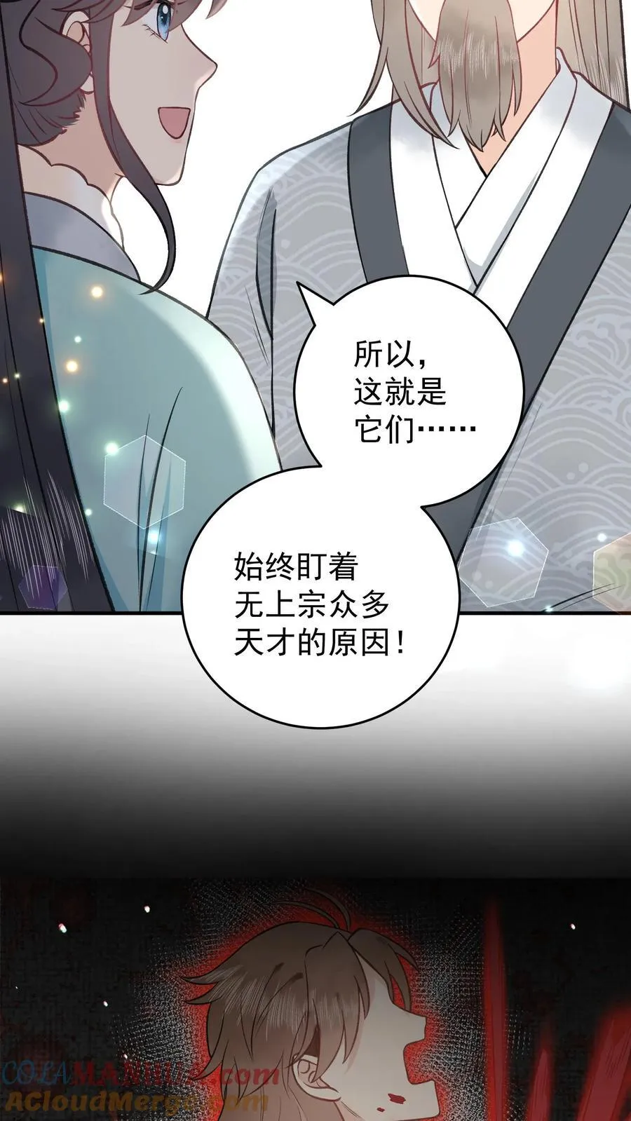 第167话 上古天书14
