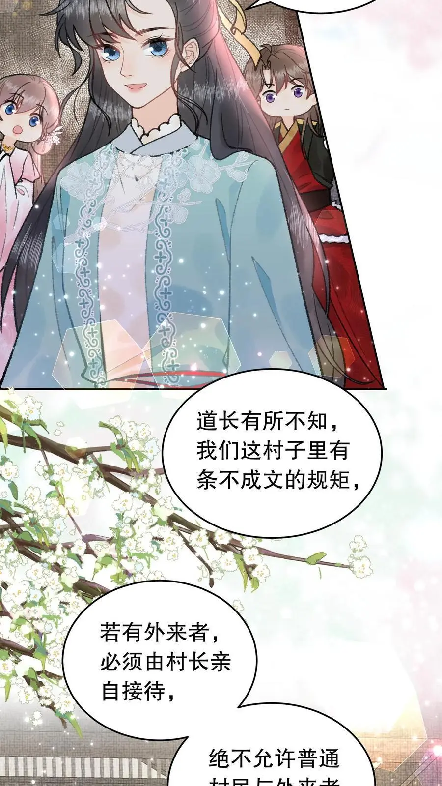 第88话 地狱7