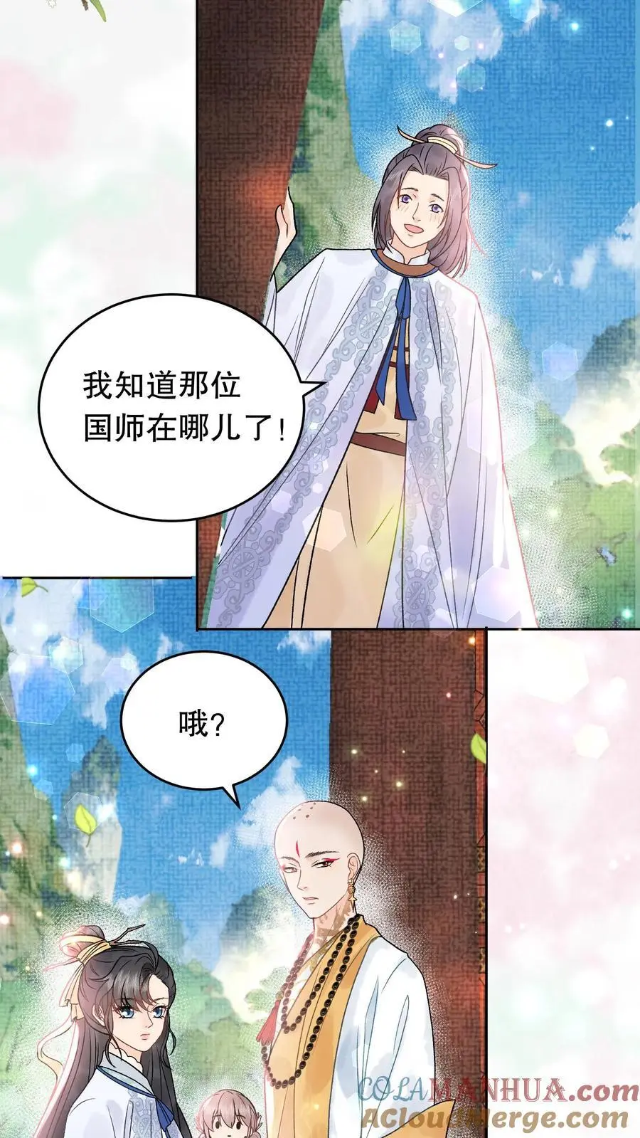 第141话 我知道他在哪16