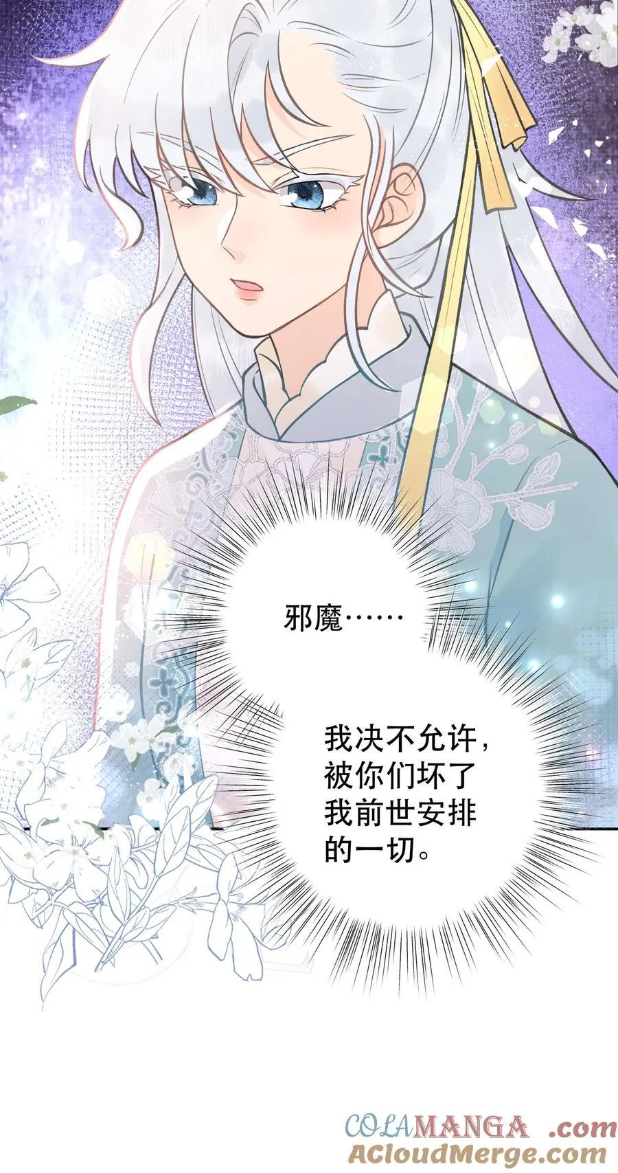 第178话 我可受不起26