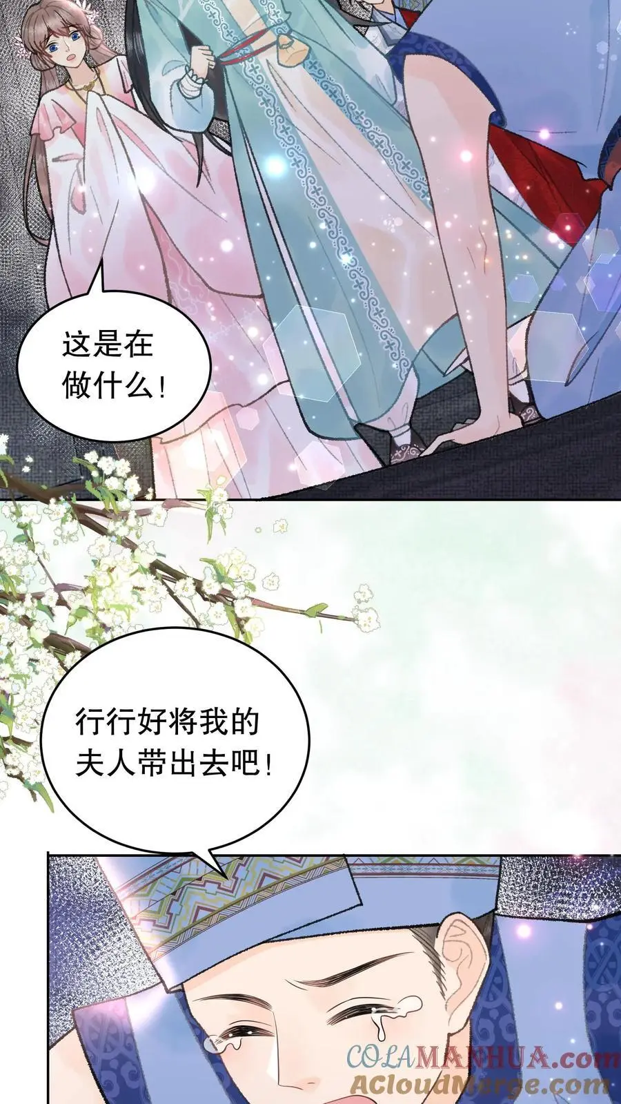 第88话 地狱20