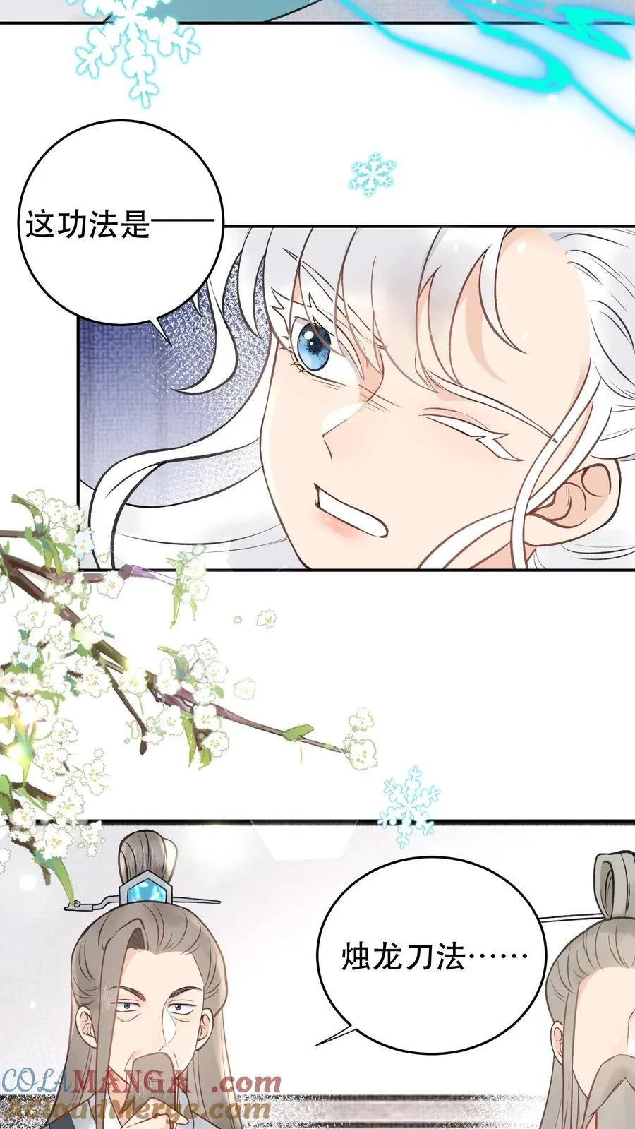 第173话 中州第一名14
