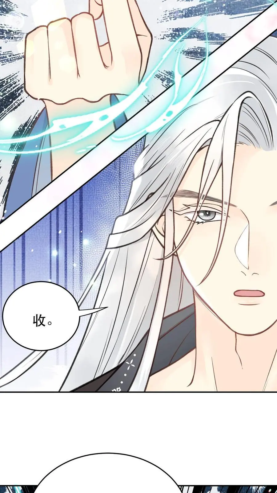 第116话 也不看看为师什么身份13