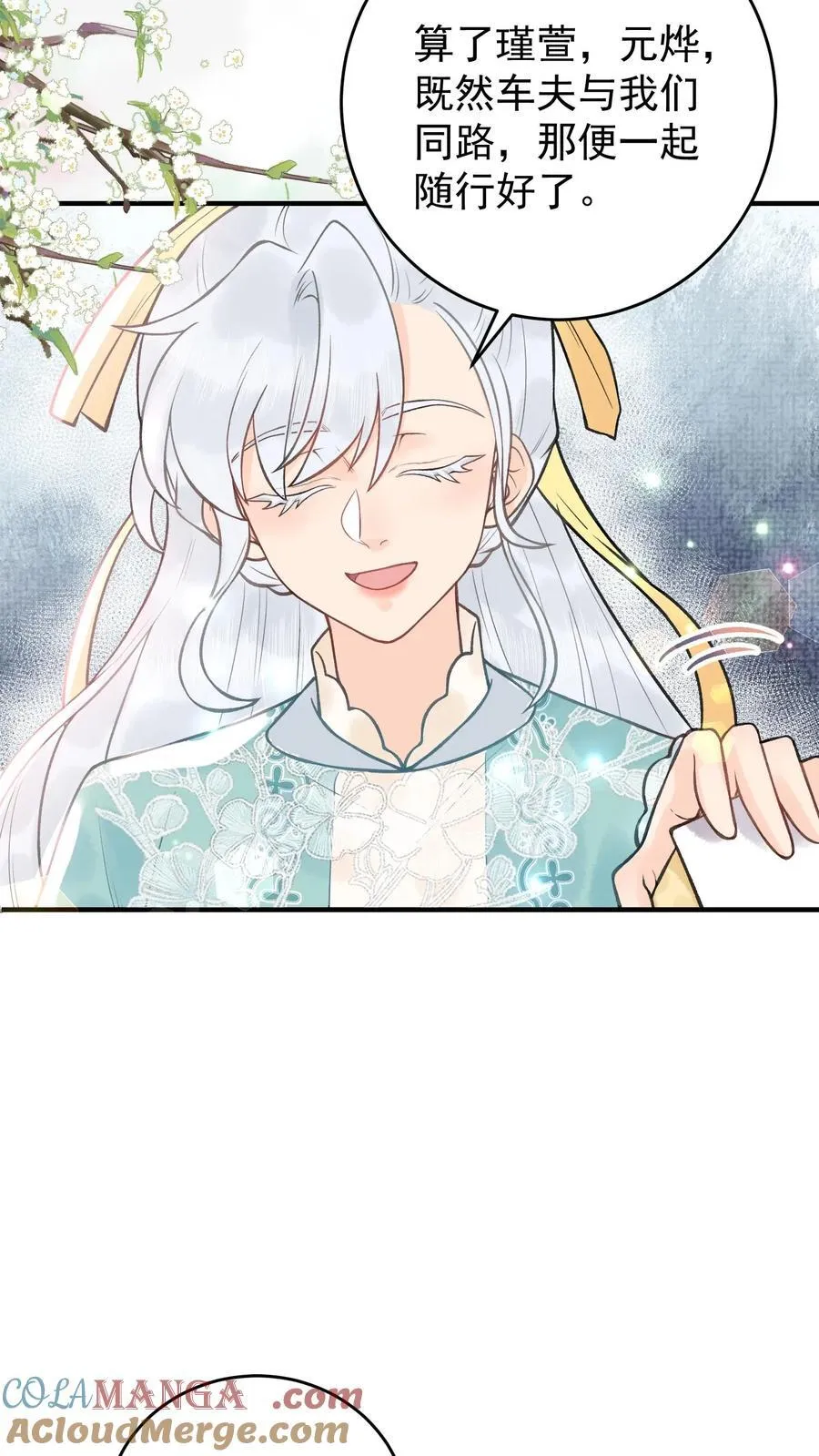 第182话 他就是魔尊？18