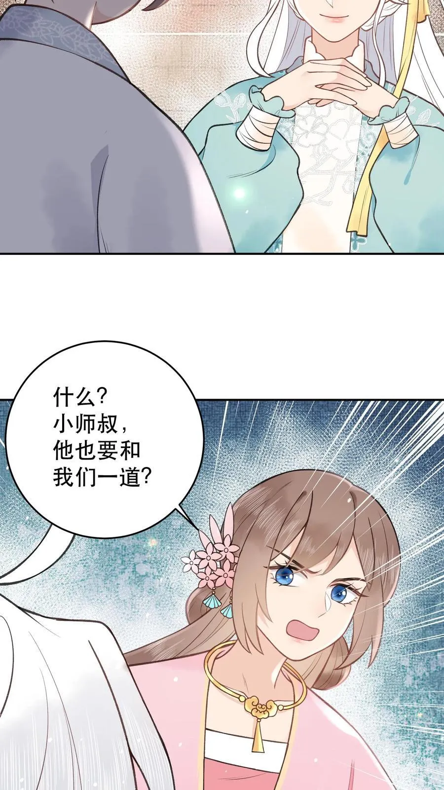 第181话 好熟悉的茶味19
