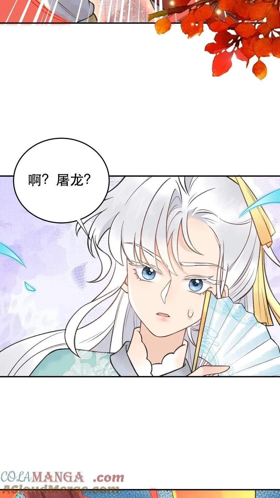 第173话 中州第一名12