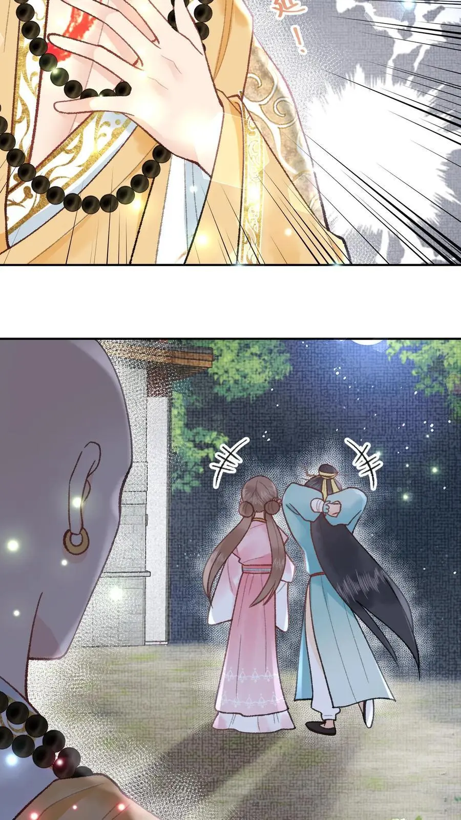 第158话 此去一别5