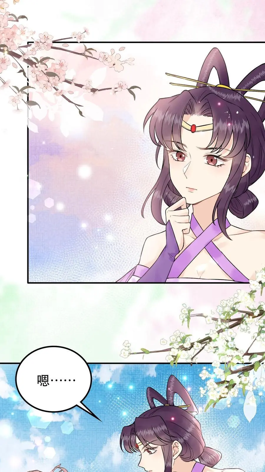 第33话 选了两破烂1