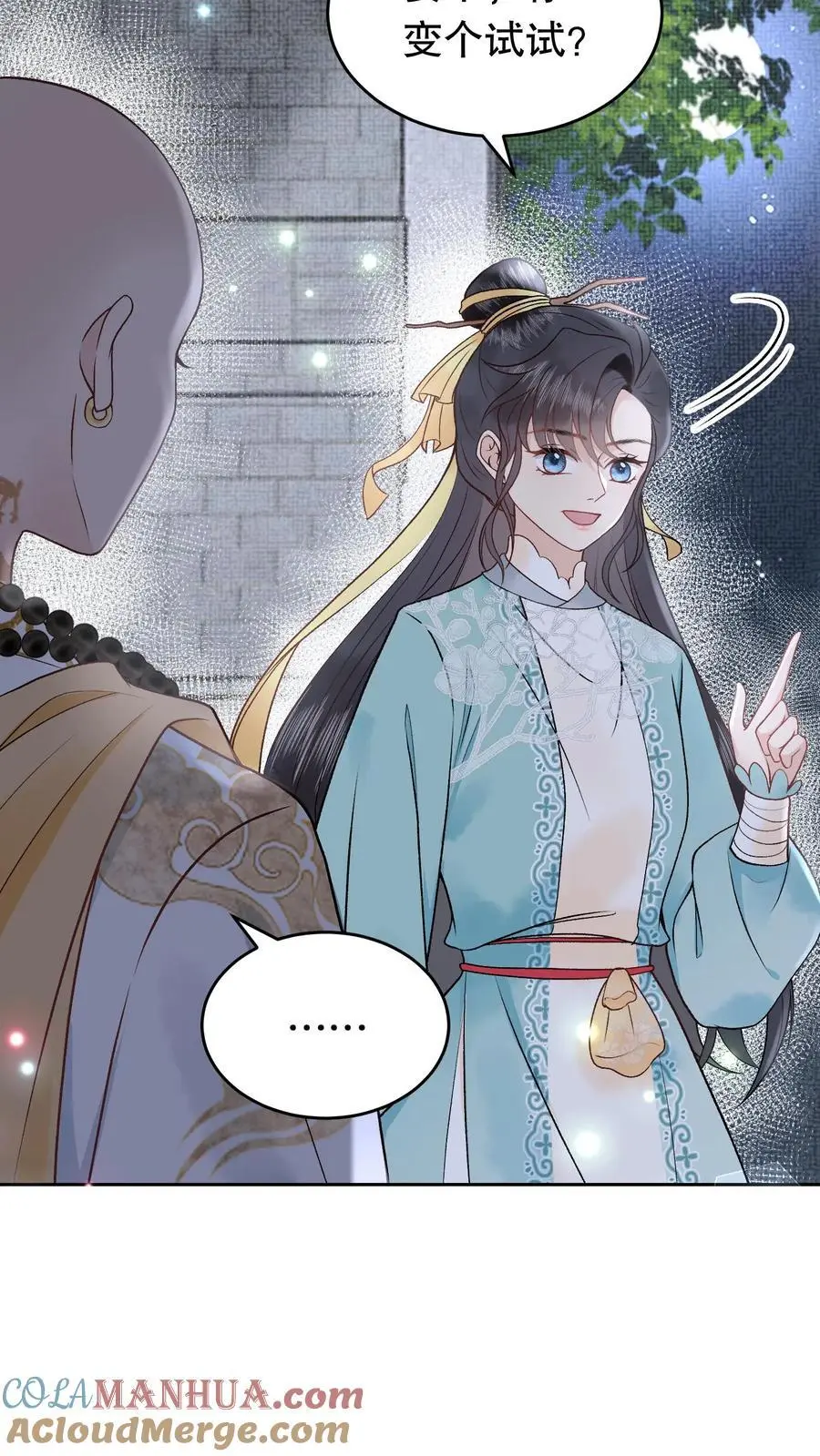 第157话 你不变我也不变4