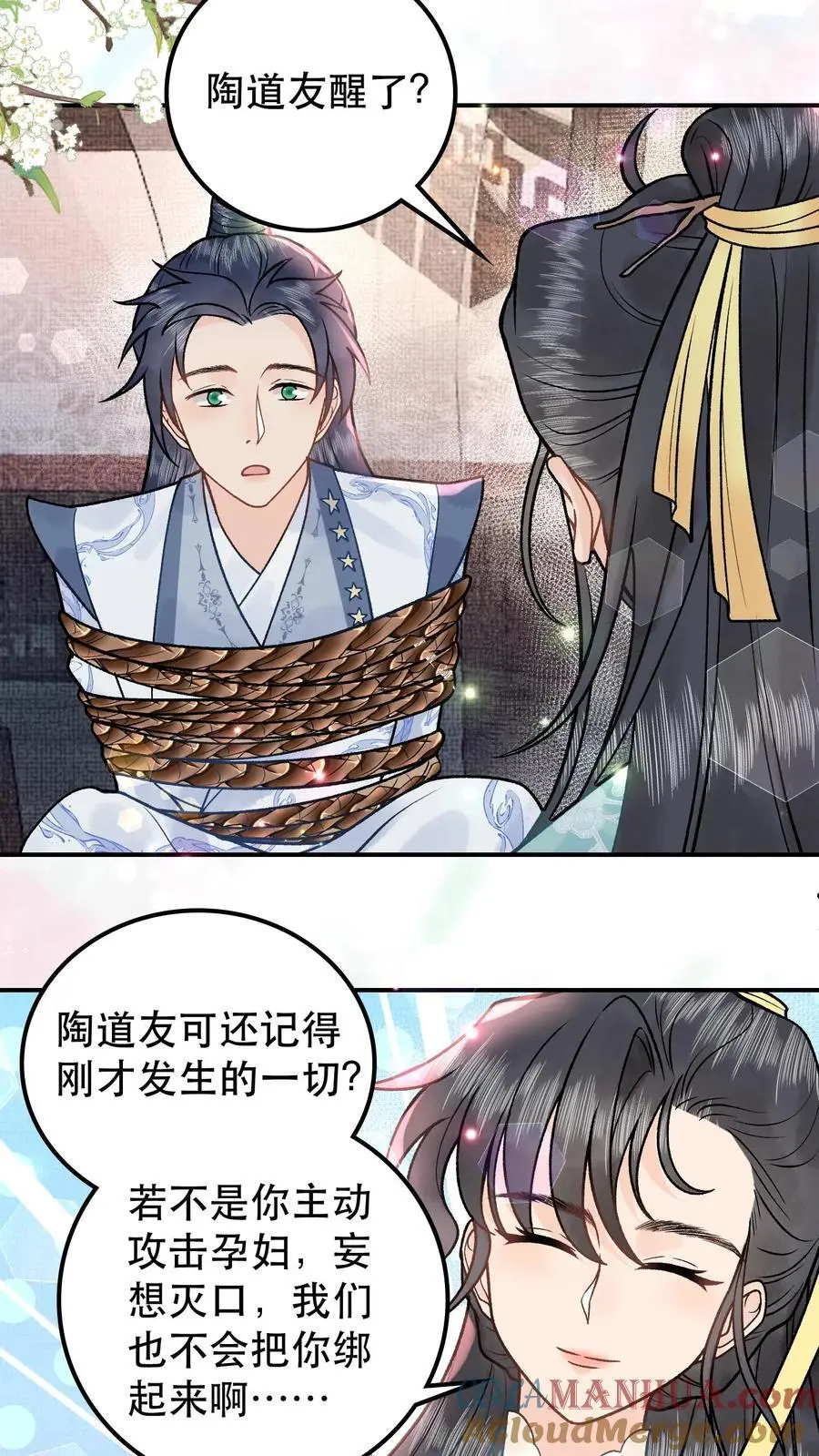 第91话 月神使者16