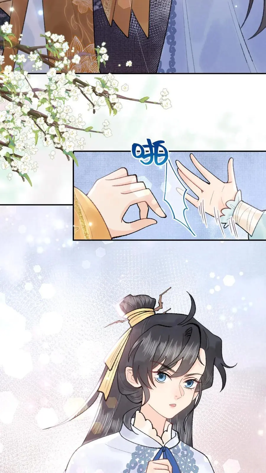 第144话 躲得还挺快3