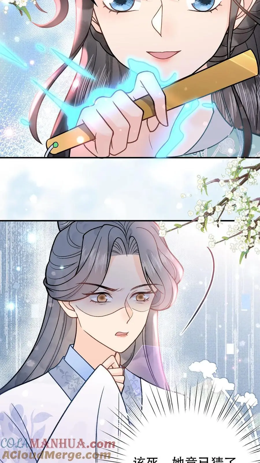 第68话 探魂10