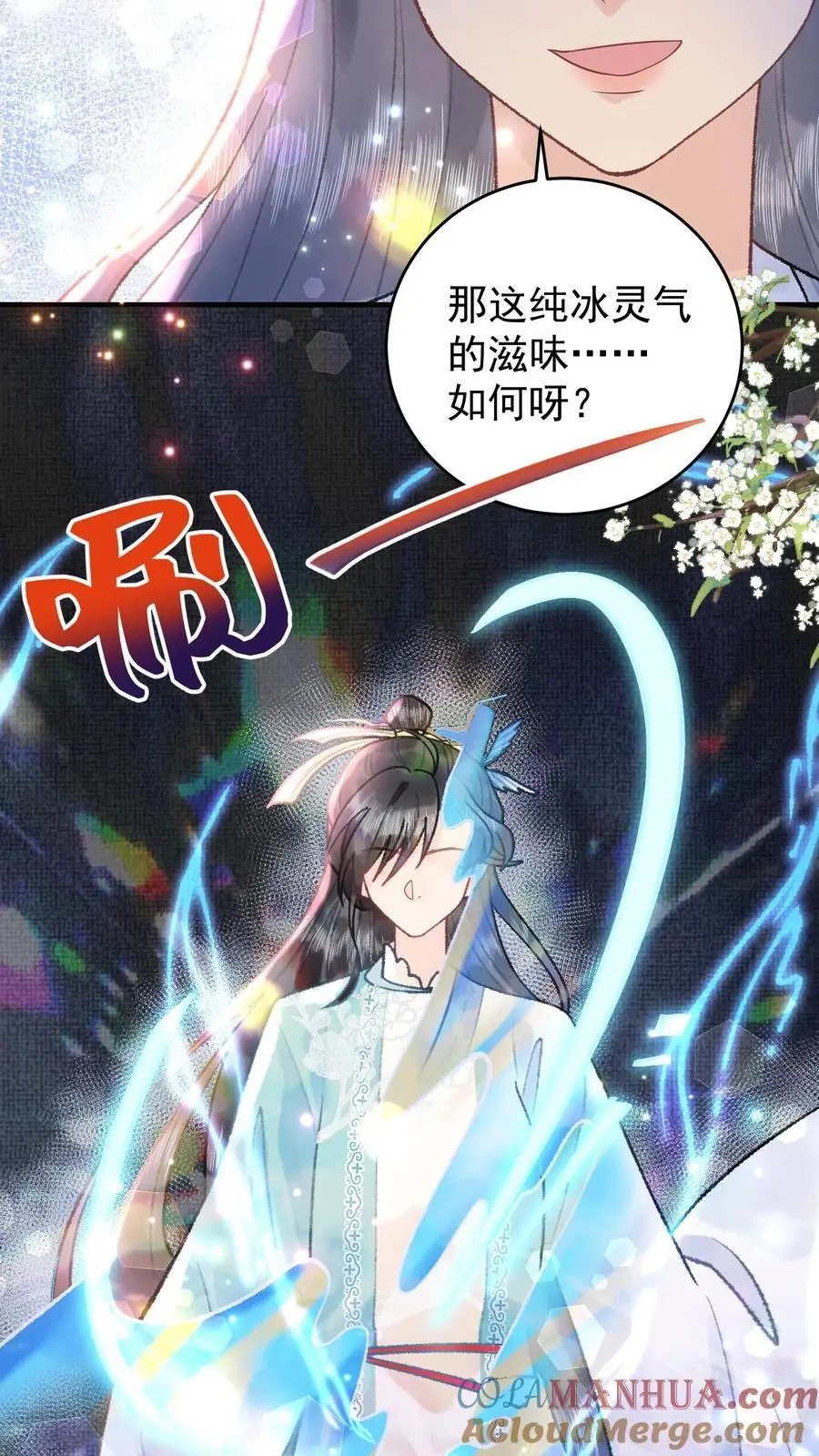 第115话 “妖邪”18