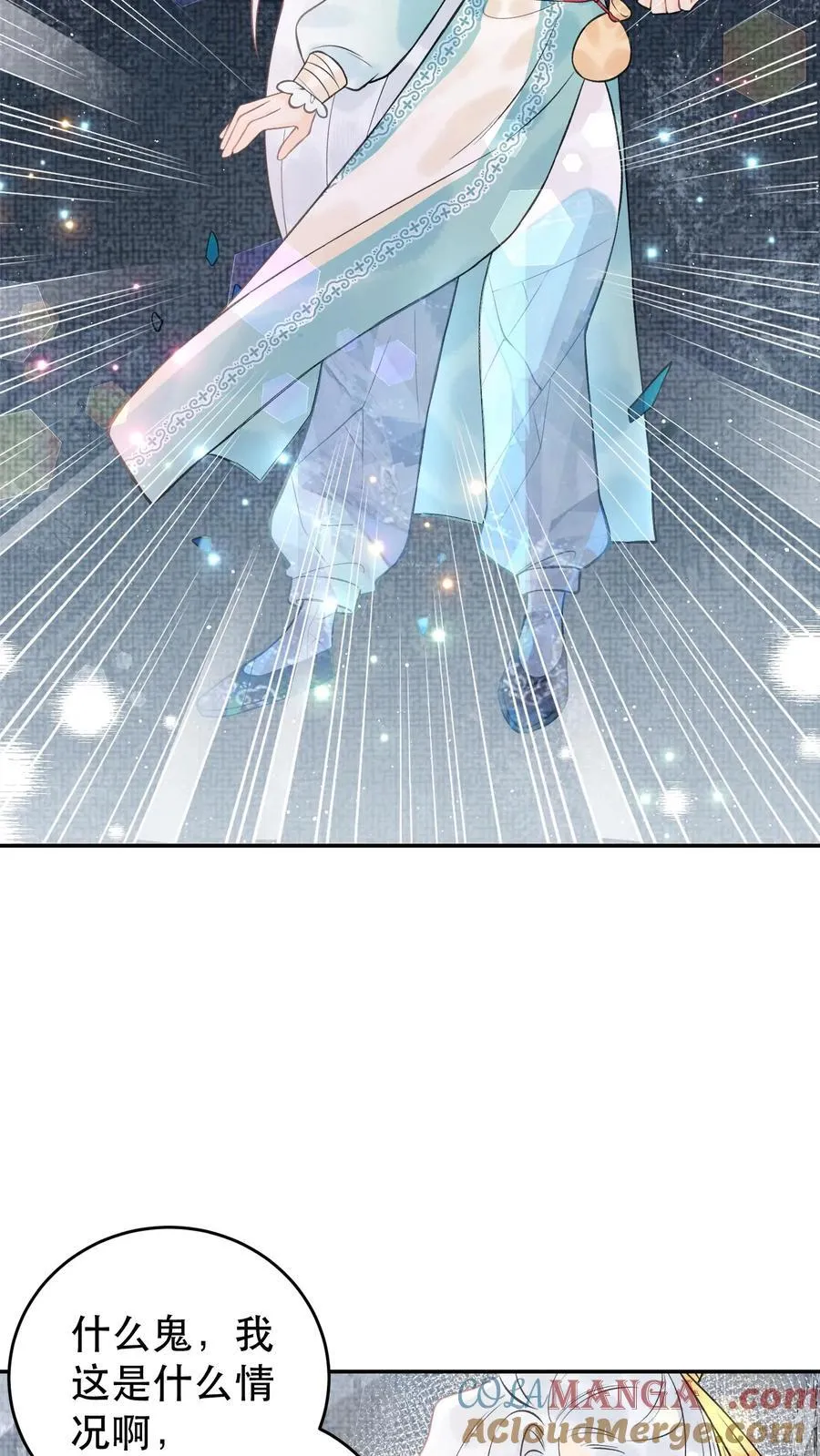 第175话 生辰快乐18