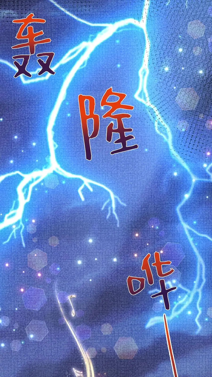 第154话 我愿意25
