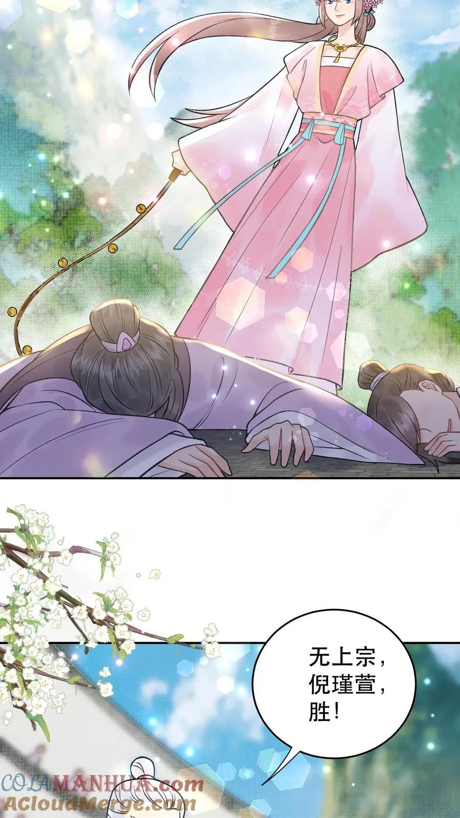 第171话 进阶得散光了8