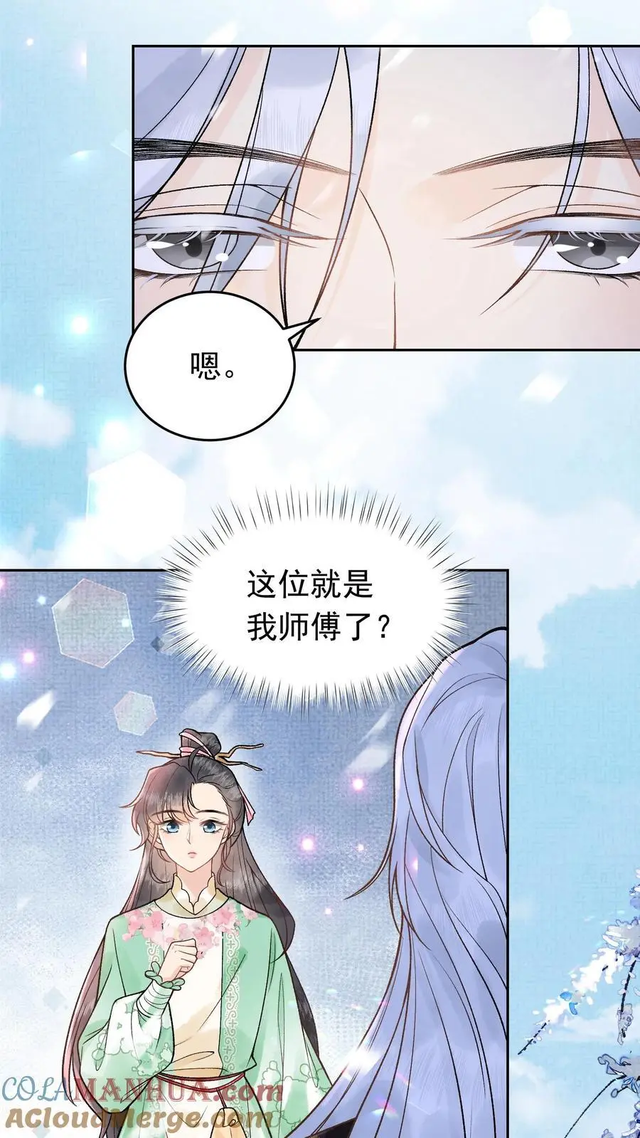 第15话 洛泽禁地22