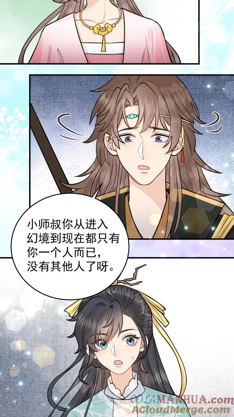 第129话 两个葫芦娃10