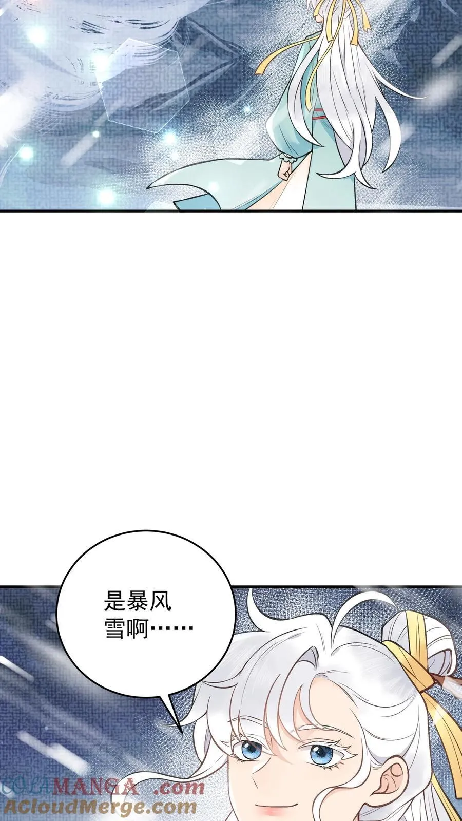 第176话 我不会输30